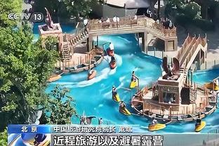 雷竞技app在线截图3