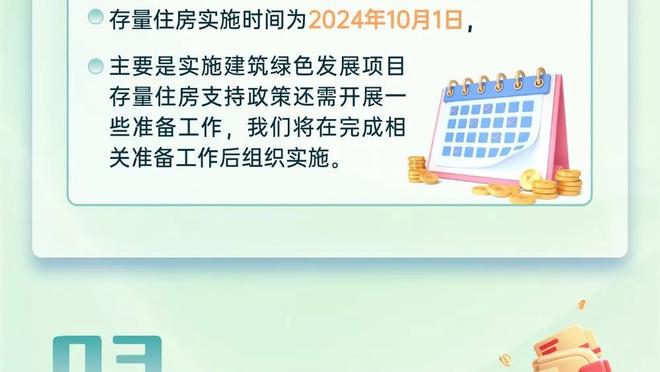 曼晚预测曼联对阵卢顿首发：霍伊伦、加纳乔和拉什福德搭档锋线